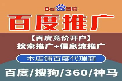 案例剖析：SEM外包公司如何提升企业市场竞争力